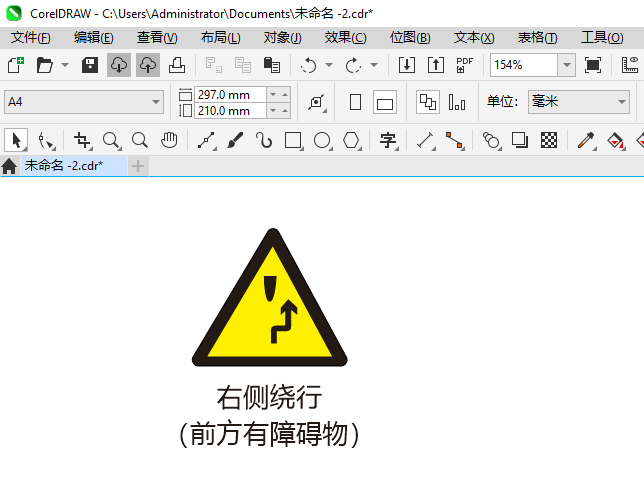 CoreIDRAW2024Ҳǰϰｻͨʶķ5