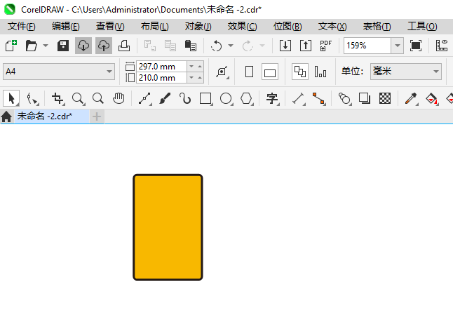 CoreIDRAW2024Ʊճͨʶϸ1