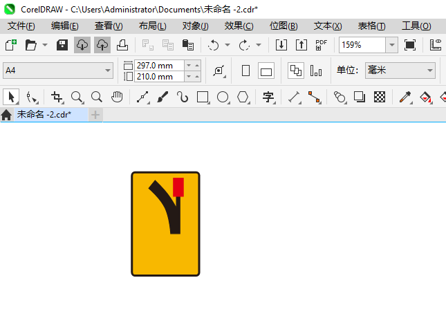 CoreIDRAW2024Ʊճͨʶϸ3