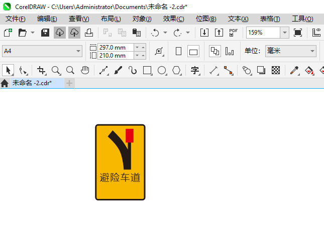 CoreIDRAW2024Ʊճͨʶϸ4