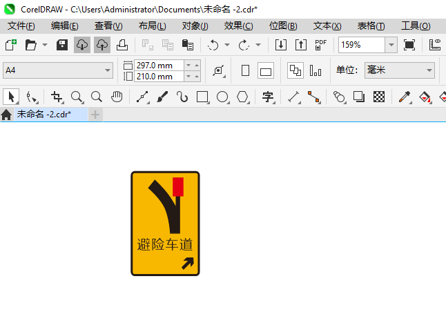 CoreIDRAW2024Ʊճͨʶϸ5