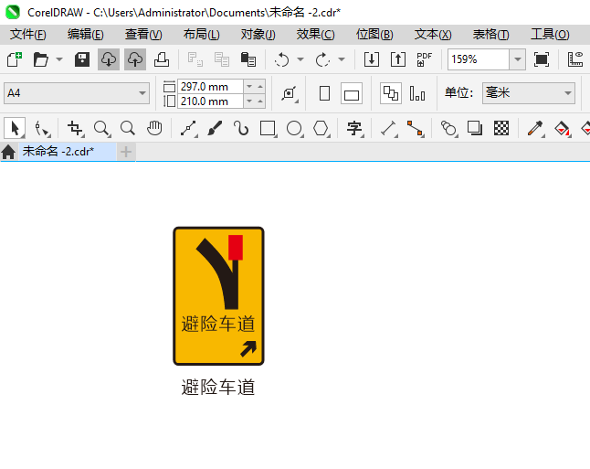 CoreIDRAW2024Ʊճͨʶϸ6