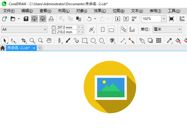 CoreIDRAW2024һƬͼķ10