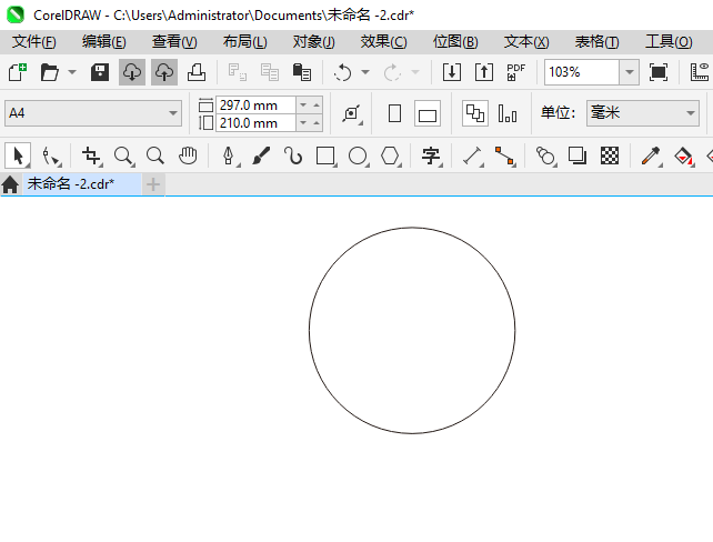 CoreIDRAW2024һļͼķ1