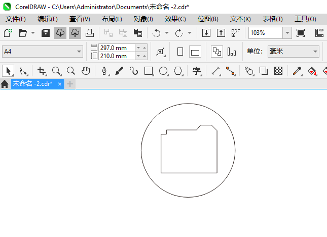CoreIDRAW2024һļͼķ2