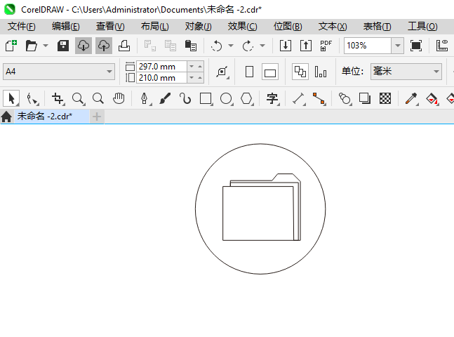 CoreIDRAW2024һļͼķ3