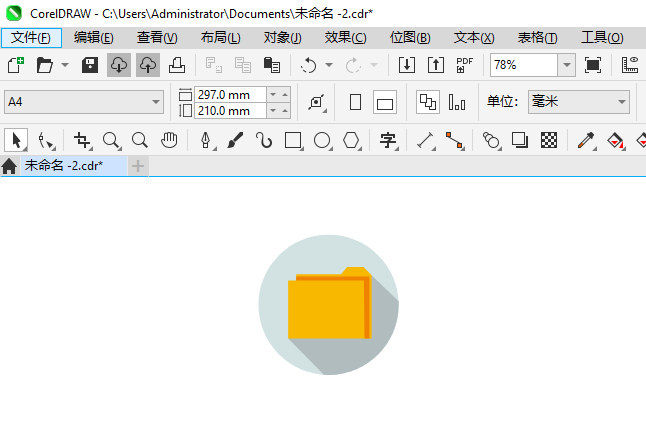 CoreIDRAW2024һļͼķ7
