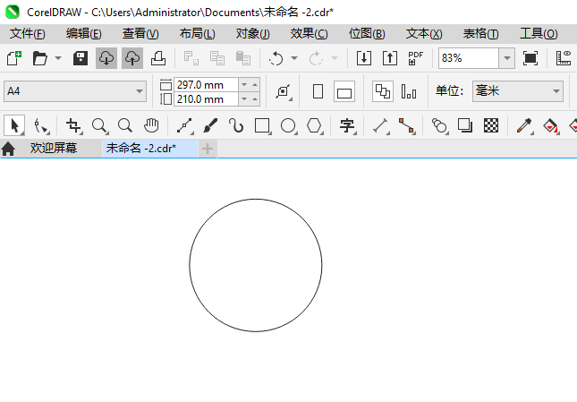 CoreIDRAW2024һļͼϸ1