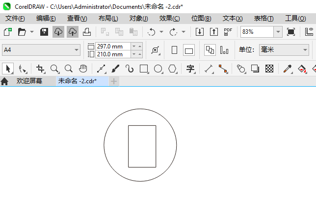 CoreIDRAW2024һļͼϸ2
