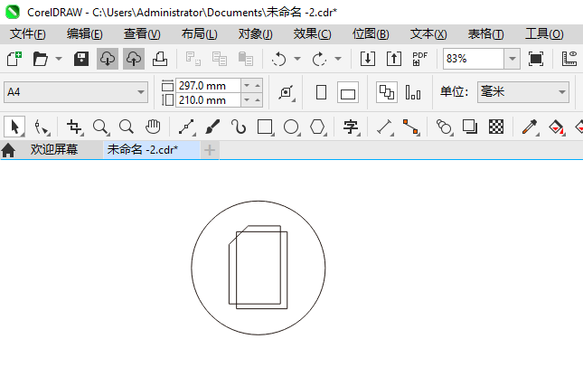 CoreIDRAW2024һļͼϸ3