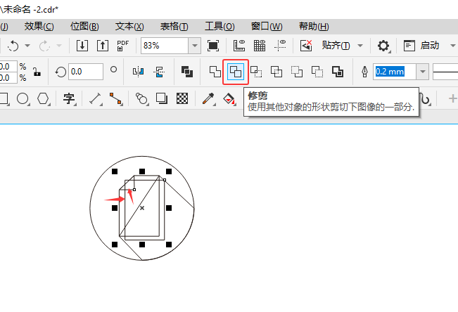CoreIDRAW2024һļͼϸ7