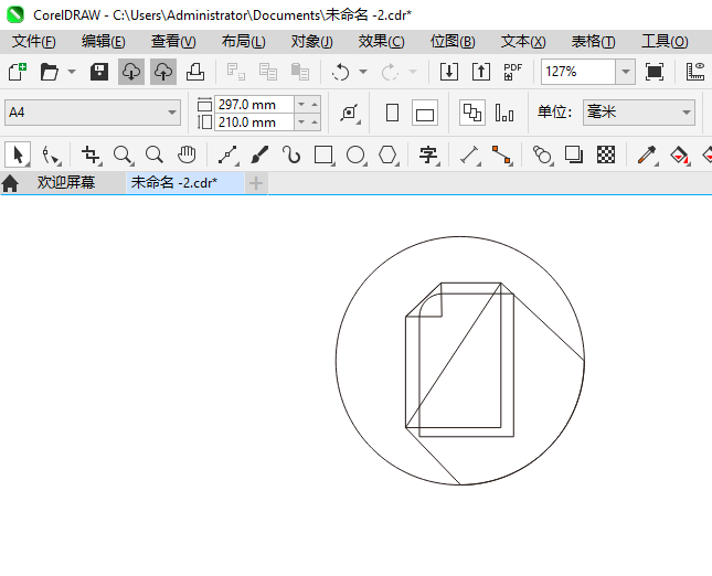 CoreIDRAW2024һļͼϸ8