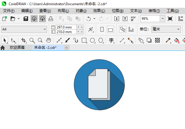 CoreIDRAW2024һļͼϸ9