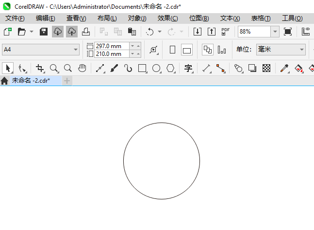 CoreIDRAW2024һ˿ͼϸ1