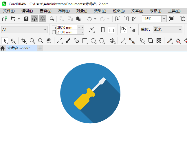 CoreIDRAW2024һ˿ͼϸ10