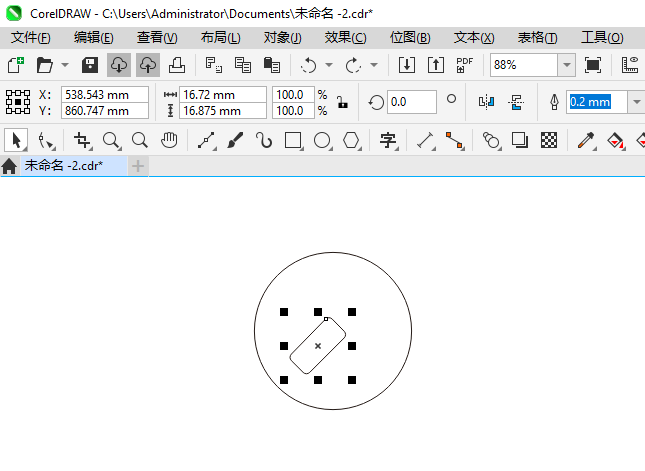 CoreIDRAW2024һ˿ͼϸ2