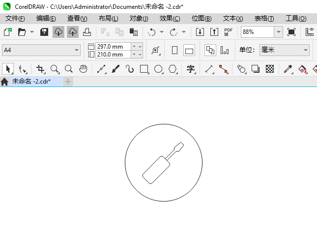 CoreIDRAW2024һ˿ͼϸ3