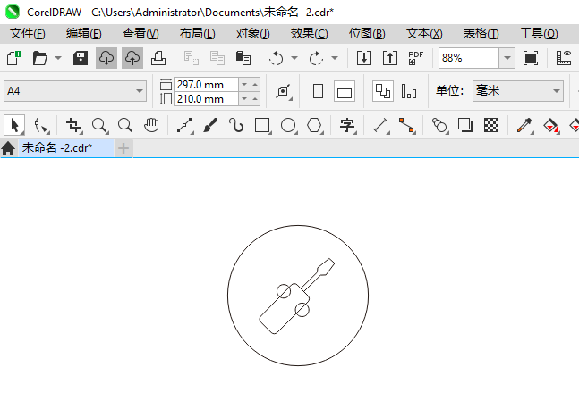 CoreIDRAW2024һ˿ͼϸ4