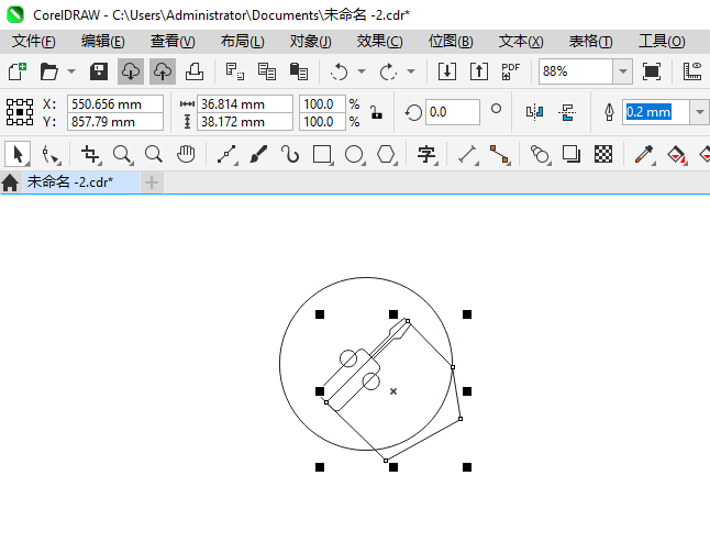 CoreIDRAW2024һ˿ͼϸ5