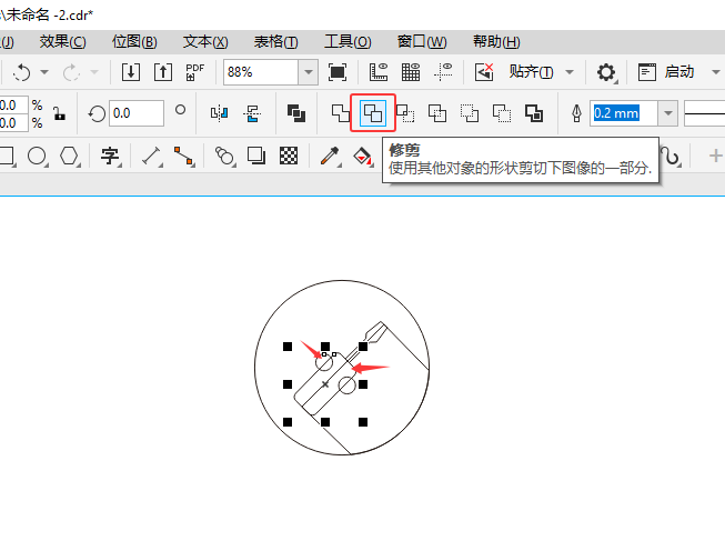 CoreIDRAW2024һ˿ͼϸ7