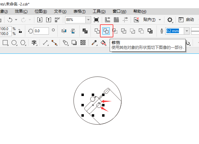 CoreIDRAW2024һ˿ͼϸ8