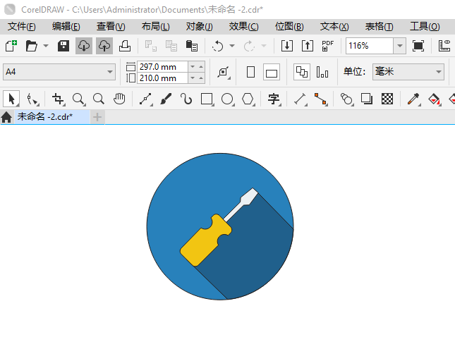 CoreIDRAW2024һ˿ͼϸ9
