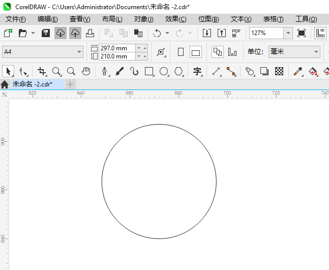 CoreIDRAW2024һǩͼϸ1
