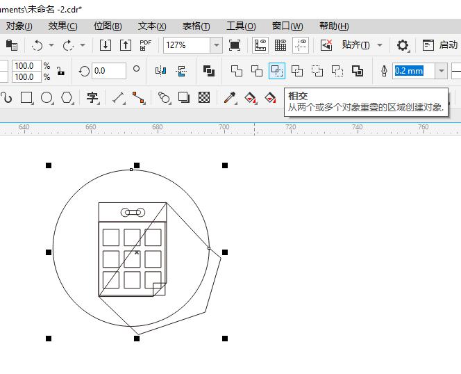CoreIDRAW2024һǩͼϸ10