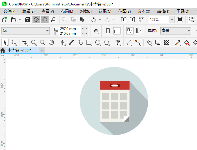 CoreIDRAW2024һǩͼϸ12