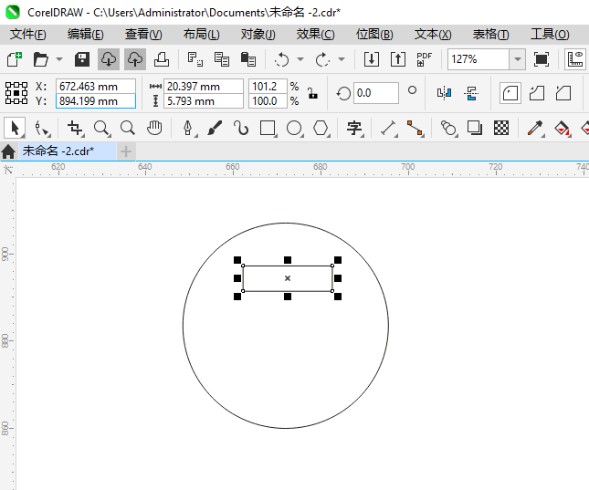 CoreIDRAW2024һǩͼϸ2
