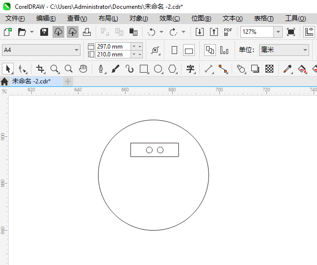 CoreIDRAW2024һǩͼϸ3