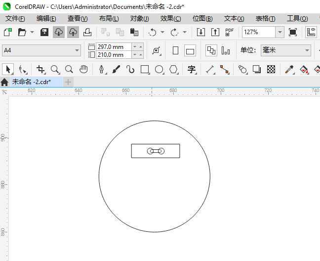 CoreIDRAW2024һǩͼϸ4