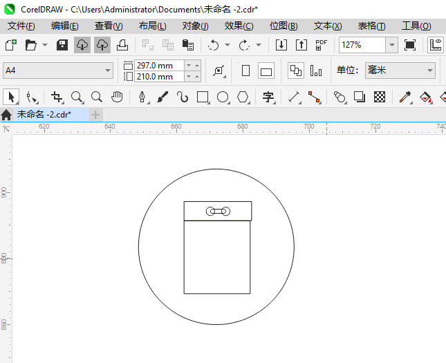 CoreIDRAW2024һǩͼϸ5