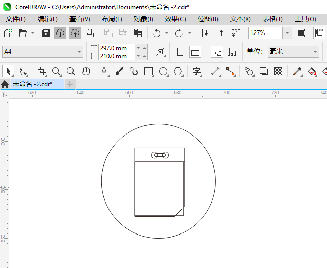 CoreIDRAW2024һǩͼϸ6