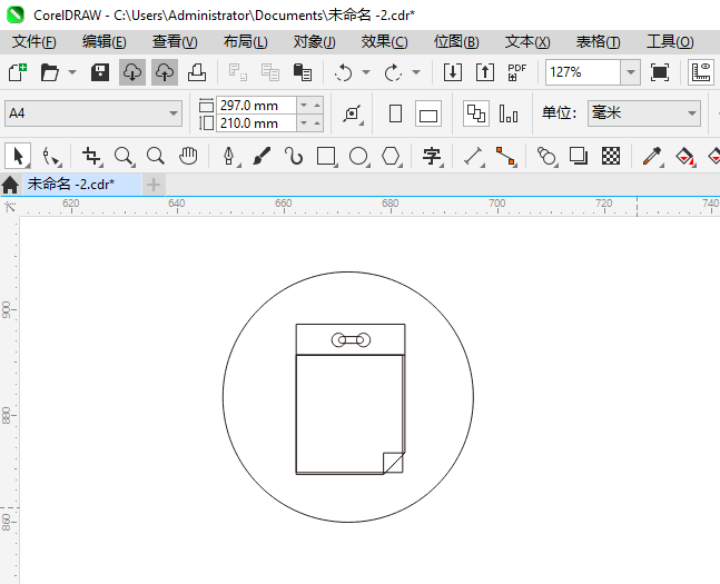 CoreIDRAW2024һǩͼϸ7
