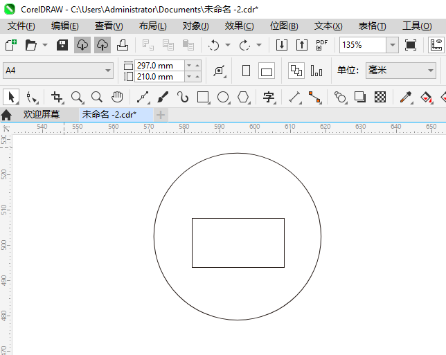 CoreIDRAW2024һӡͼķ3