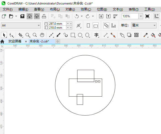 CoreIDRAW2024һӡͼķ6