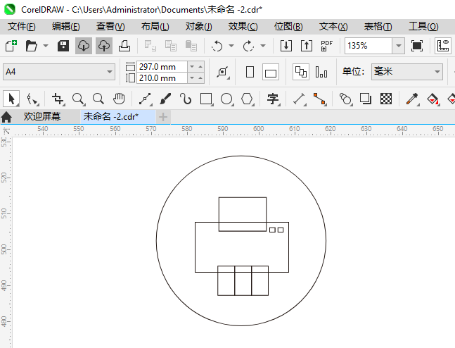 CoreIDRAW2024һӡͼķ7