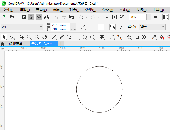 CoreIDRAW2024ƻһ̳ͼϸ2