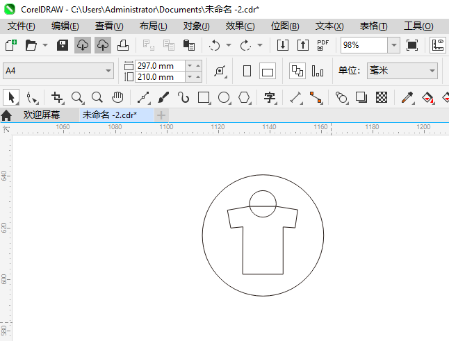 CoreIDRAW2024ƻһ̳ͼϸ4
