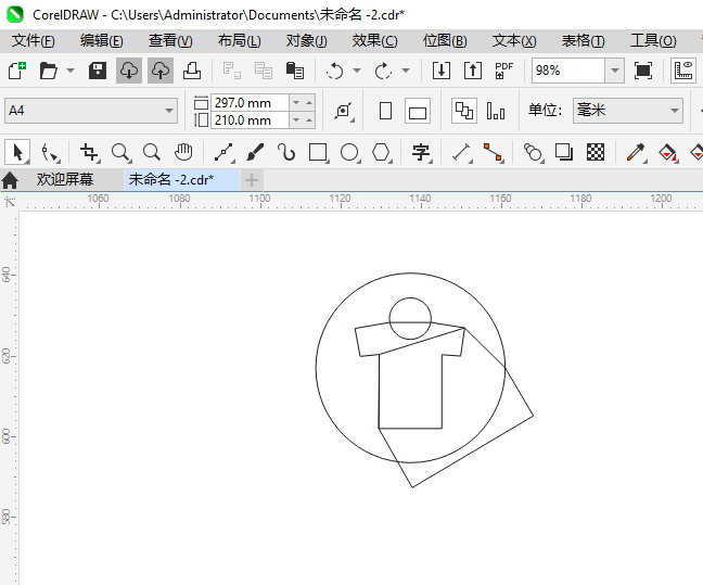 CoreIDRAW2024ƻһ̳ͼϸ5