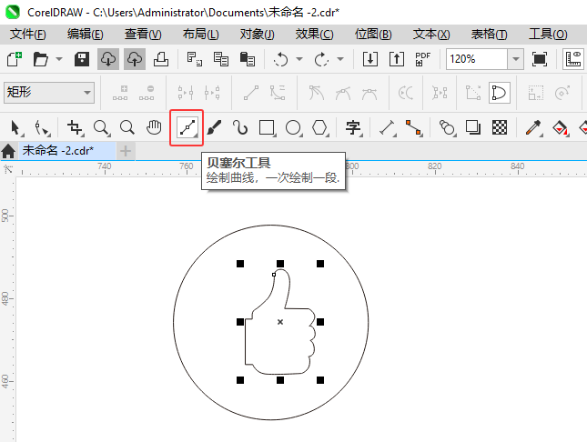 CoreIDRAW2024һĸָͼϸ3