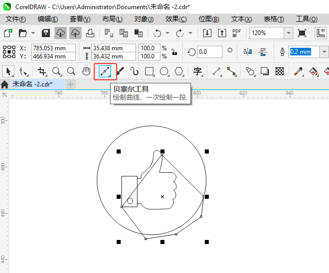 CoreIDRAW2024һĸָͼϸ6