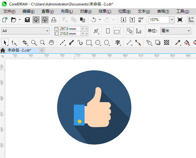 CoreIDRAW2024һĸָͼϸ9