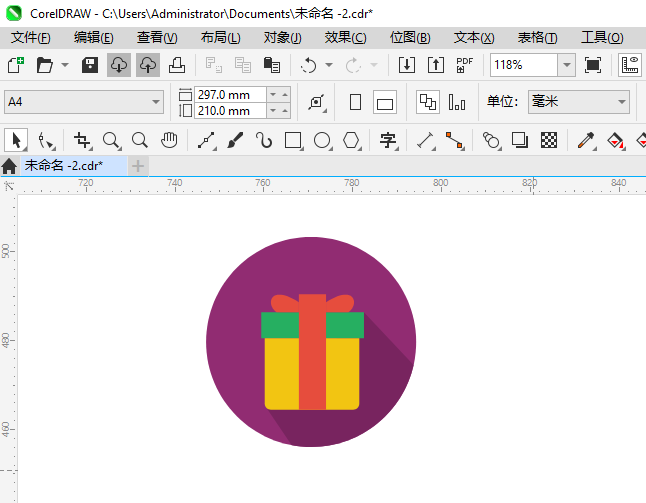 CoreIDRAW2024һƷͼϸ11