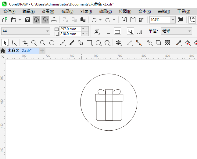 CoreIDRAW2024һƷͼϸ7