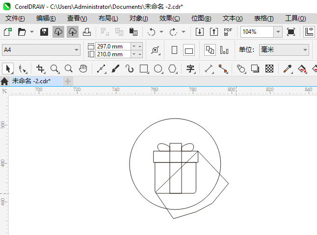CoreIDRAW2024һƷͼϸ8