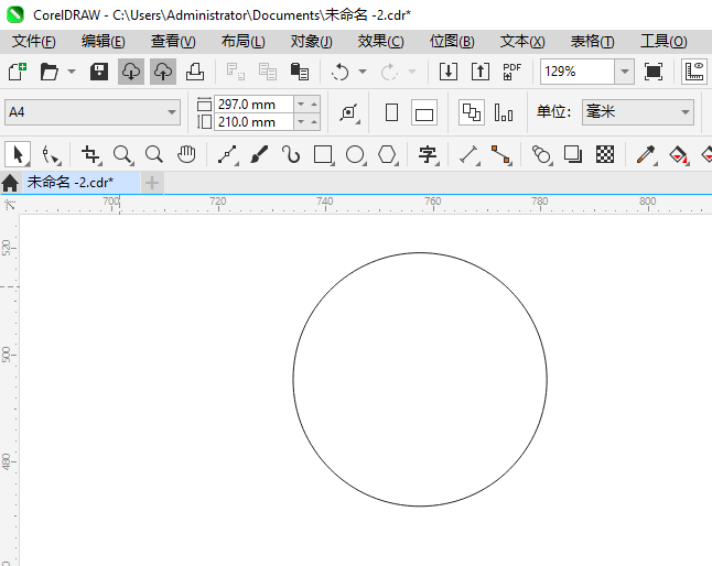 CoreIDRAW2024һصͼϸ2