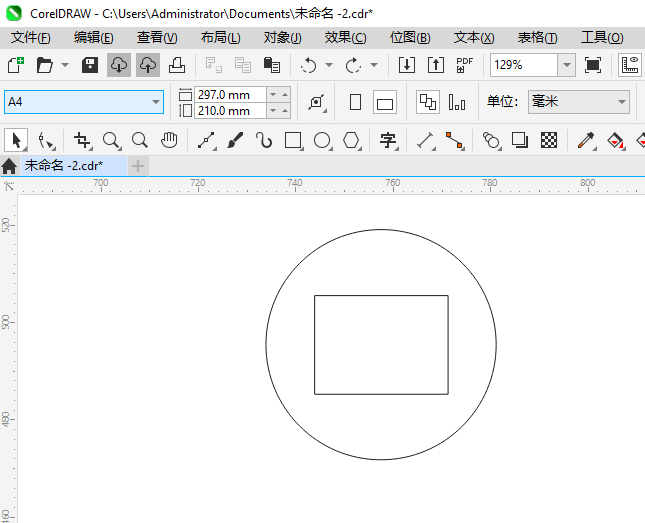 CoreIDRAW2024һصͼϸ3