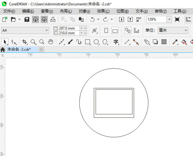 CoreIDRAW2024һصͼϸ4